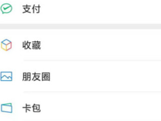 船票在哪个网上购票第2步