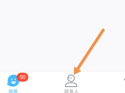 手机怎么注册QQ邮箱第1步