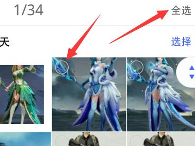 云端备份恢复照片第3步