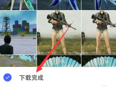 云端备份恢复照片第5步