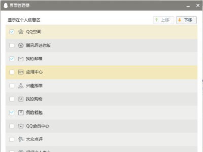 邮箱怎么登陆第5步