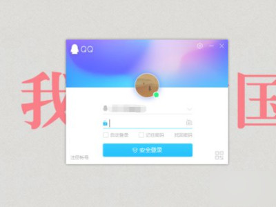 怎么登陆邮箱第1步