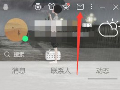 怎么登陆邮箱第2步