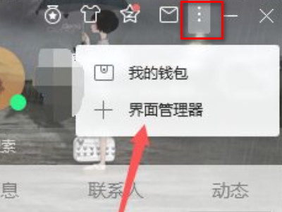 怎么登陆邮箱第4步