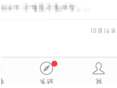 微信支付密码强制找回第1步