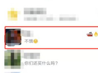2021qq闪图功能怎么没有了第1步