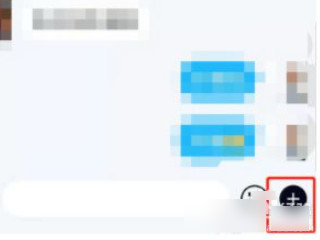 2021qq闪图功能怎么没有了第2步