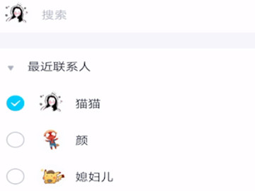 qq空间怎么@好友第5步