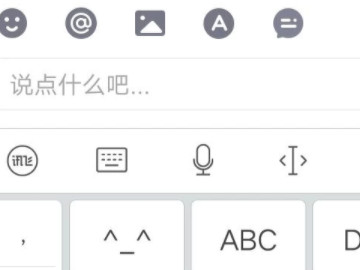 qq空间怎么@好友第6步