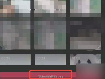 手机怎么剪辑电视剧短视频教程第2步