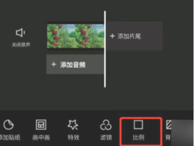 手机怎么剪辑电视剧短视频教程第5步