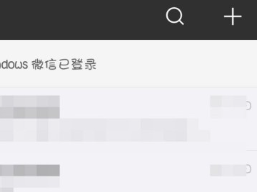 微信怎么看自己加入的所有群第1步