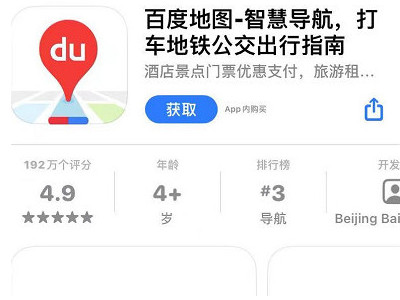 什么地图最清晰还能看见房子第1步