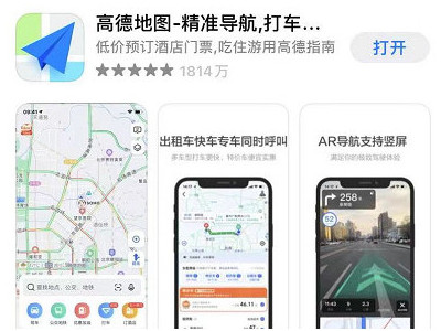 什么地图最清晰还能看见房子第2步