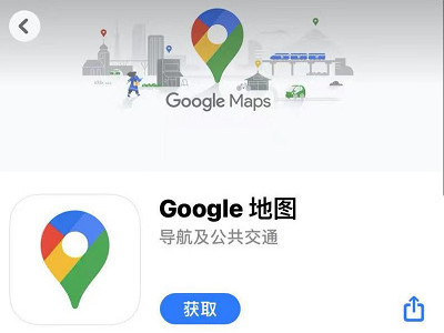 什么地图最清晰还能看见房子第3步