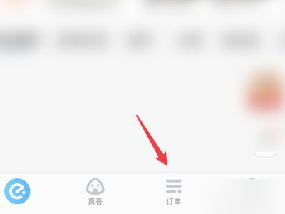 怎么和饿了么商家聊天第1步