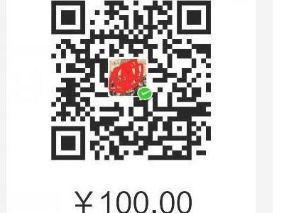 微信怎么向个人发起收款第5步