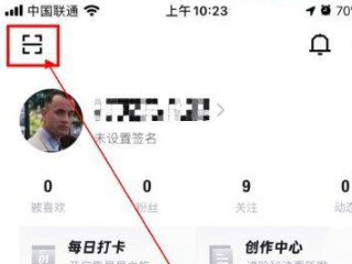 得物怎么扫码第1步