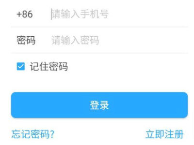 在济南坐地铁怎样用手机支付第3步