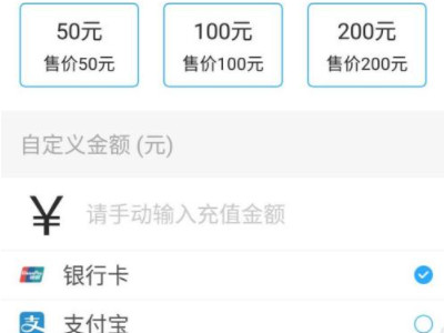 在济南坐地铁怎样用手机支付第5步
