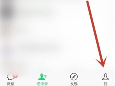 怎样发朋友圈视频不模糊第1步