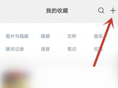 怎样发朋友圈视频不模糊第2步