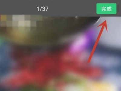 怎样发朋友圈视频不模糊第4步