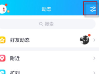 qq运动不计步怎么办第1步