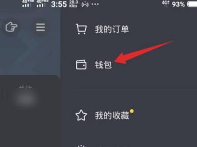 抖音怎么查看中奖福袋第2步