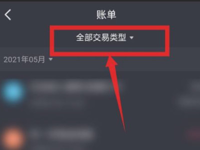 抖音怎么查看中奖福袋第4步