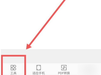 手机上怎么签电子合同第3步