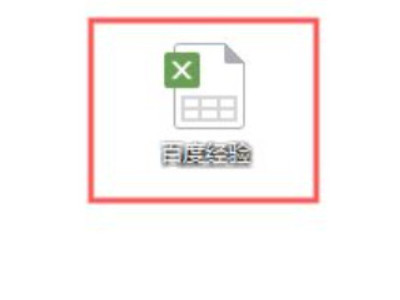 快速求和第1步