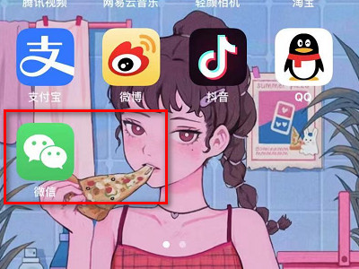 怎么转账第1步