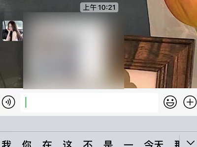 怎么转账第2步