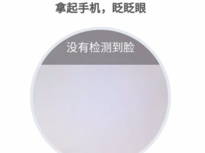 怎么查询支付宝实名认证了几个账号第5步