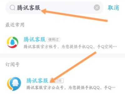 群主误删了自己的群如何恢复第1步