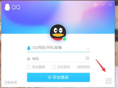 qq怎么扫码二维码登陆第1步