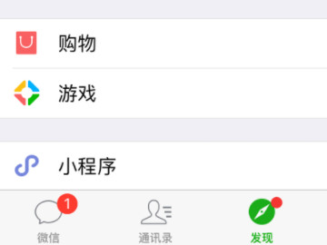 发朋友圈怎样@某个人第1步