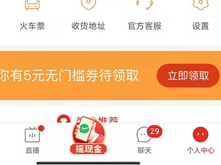 我的拼多多里面怎么没有斗地主第1步