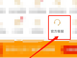 我的拼多多里面怎么没有斗地主第2步