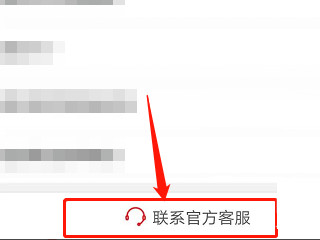 我的拼多多里面怎么没有斗地主第3步