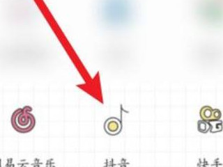抖音下单的服务通知怎么删除第1步