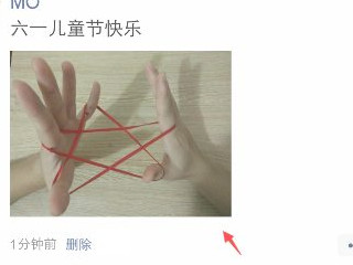 微信朋友圈怎么同步到qq空间吗第7步