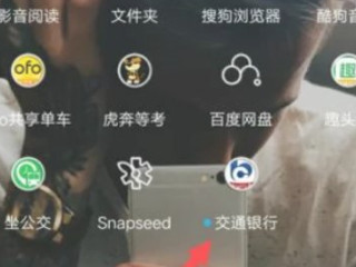 交通银行转账限额怎么修改第1步