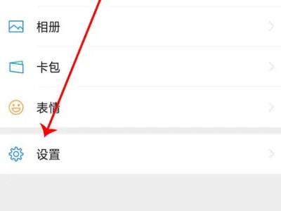 怎么关联微信聊天记录第2步