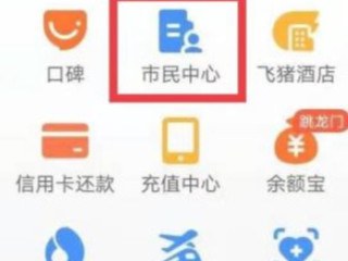 在手机上预约离婚怎么预约第2步