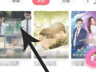 泰国电视剧在哪个app可以看第3步