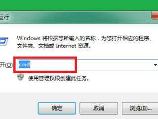 电脑正常上网QQ无法登录第2步