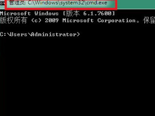电脑正常上网QQ无法登录第3步