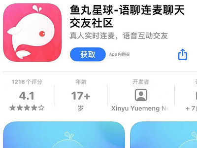 陪打王者的叫什么软件第5步
